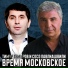 Неизвестен