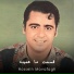 Hossein Movafagh
