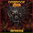 DISPROOF