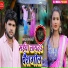 Nakul Sharma, Mira Murti