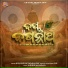 Kuldeep Pattanaik, D3v
