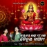 Jagruti Mishra, Neha Niharika Kar