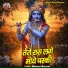 Hirdesh Shastri