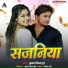 Kumar Shivam Dubey