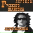 Андрей Мельников, Ава Лаврова