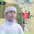 Moyaj Ali