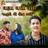 Suresh Thakor