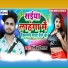 Nitish Nirala
