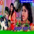Racky Rahi