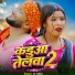Jp Yadav