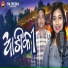 Ankita Patra, Babru Bag