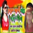 Suman Sawariya