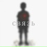 Zesper