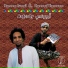 Hammo Ismail feat. Hamoudi Tannoum