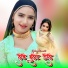 Izhar Mewati, Sahin Singer feat. Sahin Mewati