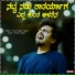 Arun Hugar Singer