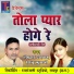 Lekhan Parkar, Shanu Kumari