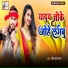 Ranjeet Lal Yadav