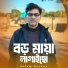 Salam Sorker