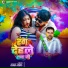 Goldy Yadav, Harish Yadav