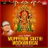 K. Veeramani
