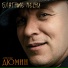 060 Aleksandr Dyumin