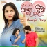 Rani Rangili, Dharmraj Meja