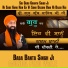 Baba Banta Singh Ji MundaPind Wale