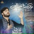 Ammar Hani
