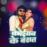 Gunjan Singh