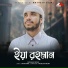 Faizullah Faizan