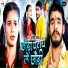 Ashish Yadav
