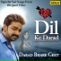 Kumar Sanu, Sadhana Sargam