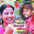 Santosh Dulara