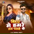 Dhiraj Tanti