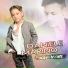 Daniele Marino feat. Daniele De Martino