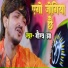 Gaurav Jha