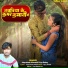 Jaiprakash Nishad, Priya Dubey