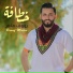 Raouf Maher