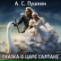 Театр одной актрисы