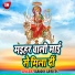 Rohit Rai
