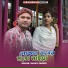 Shakil Sorkar