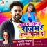 Balwant Rajbhar, Bandana Raj