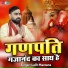 Lalit Mastana