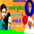 Akhatar Premi