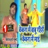 Vishal Dubey