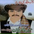 Sami Ullah Selaab