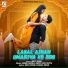Amit Singh feat. Krishna Lal Yadav