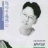 Lee Kwang Hee