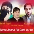 Naima Faryal, Zeeshan Marwat, Hamayun